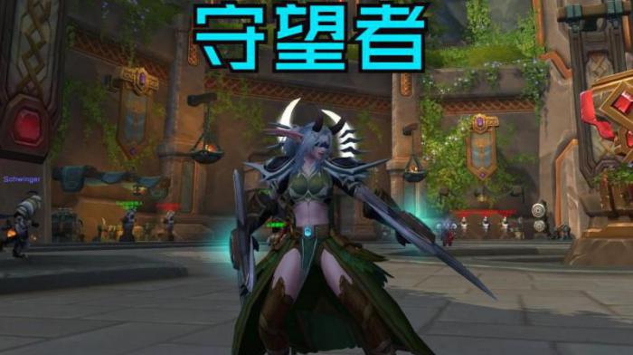 wow幻化是什么意思1