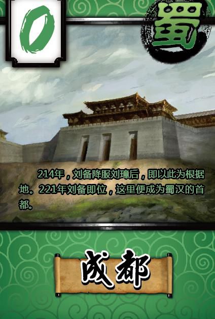 闪将三国怎么重新开局啊1