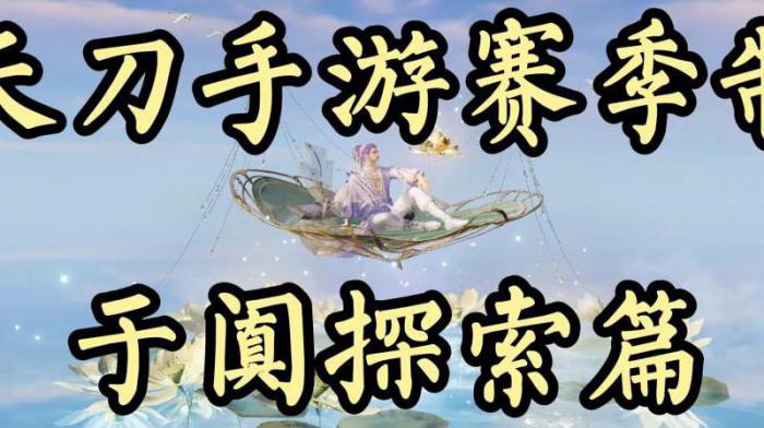 gt1030可以玩天涯明月刀吗2