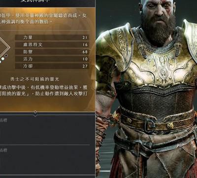 战神4哪个女武神掉装备最多啊2