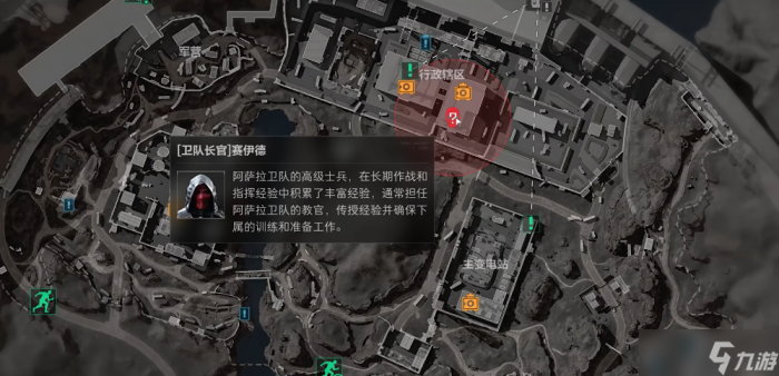 三角洲行动赛易德_三角洲行动攻略网 三角洲行动赛易德_三角洲行动攻略网