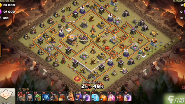 部落冲突攻打最强部落怎么打2