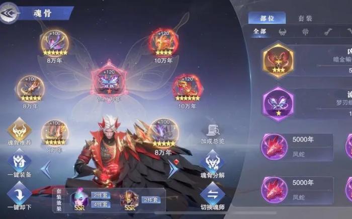 如何快速提升斗罗大陆游戏的星级2