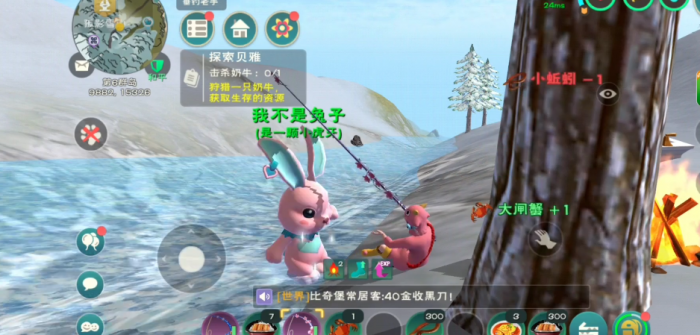 创造与魔法大闸蟹在哪里钓2