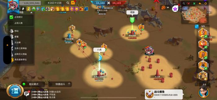 万国觉醒怎么搬家到好友旁边1