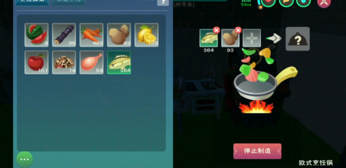 创造与魔法神奇魔法箱子里的东西跑到哪儿去了1