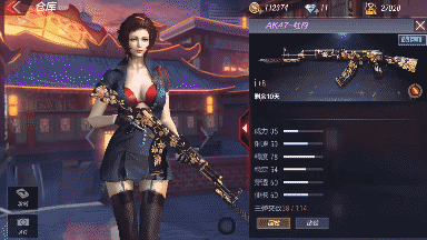 CF手游AK47牡丹实战能力怎么1