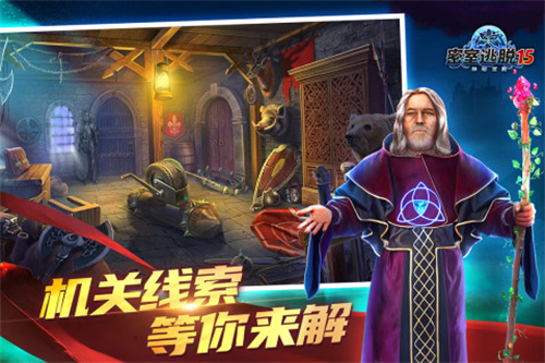 密室逃脱15神秘宫殿攻略图文全解1