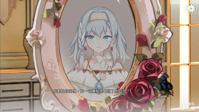 灾厄黑龙与谎言公主测试资格如何获得2