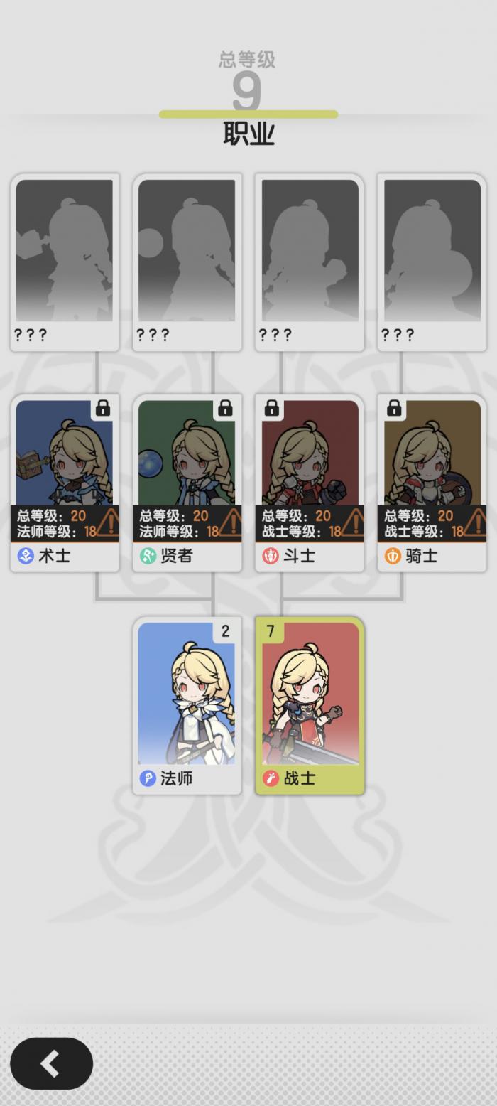 杖剑传说新手攻略汇总1