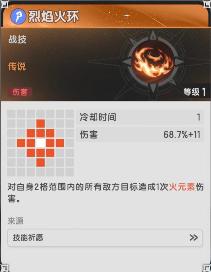 杖剑传说新手攻略汇总3