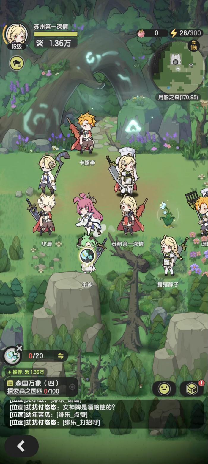 杖剑传说新手攻略汇总7