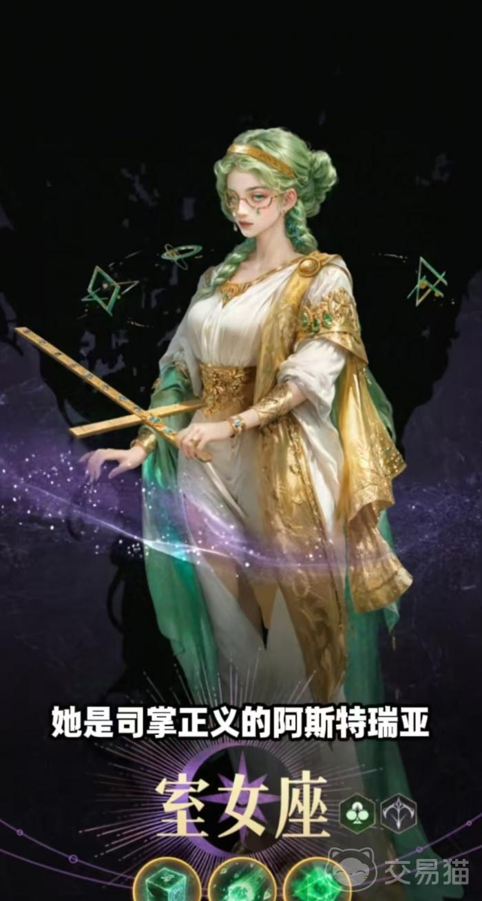 不朽箴言抽卡券如何使用3