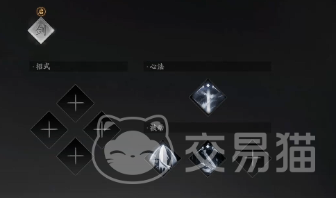 下一站江湖2第四个技能栏获得方法介绍3