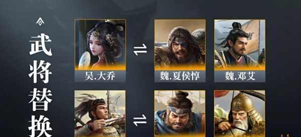 三国谋定天下陈宫怎么配队4