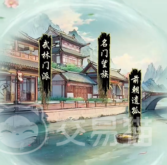 华夏千秋日常任务有什么1