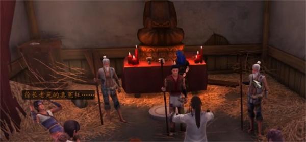 侠客风云传前传叫花鸡在哪买3