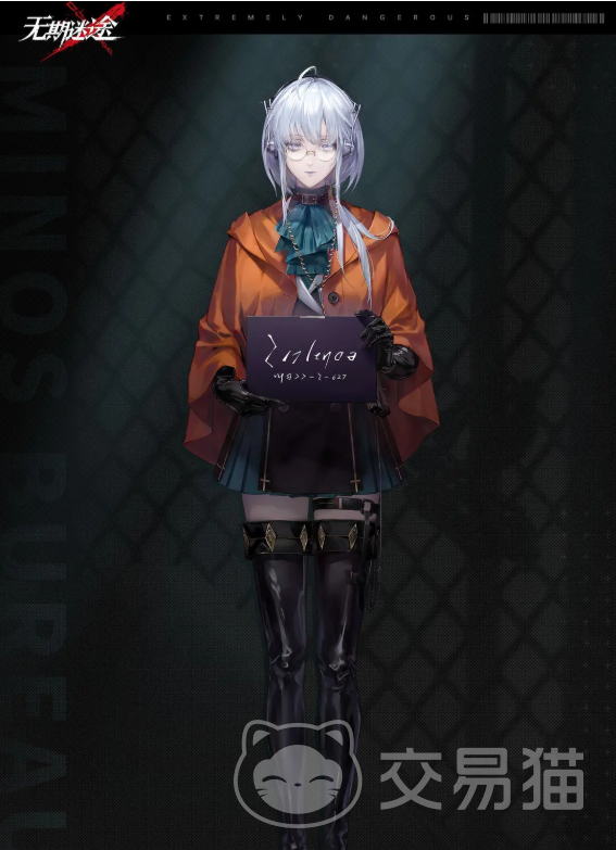 无期迷途希格林德怎样5