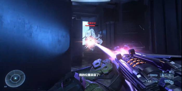 光环无限附属决议怎么打3