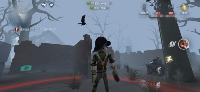 第五人格乌鸦有什么用2