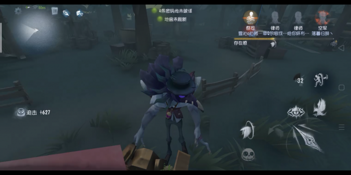 第五人格乌鸦有什么用3