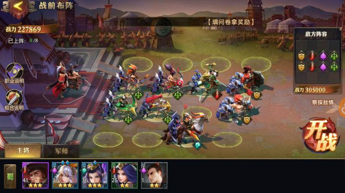 少年三国志零燃烧篇怎么过1