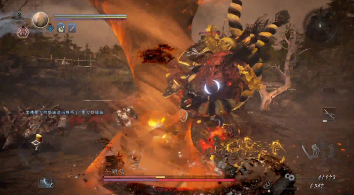 仁王2牛头鬼怎么打3