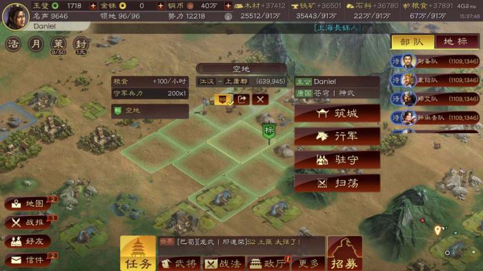 三国志战略版怎么提高武将攻击1