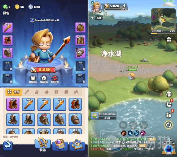 勇者联盟法师纹章搭配详细解析1