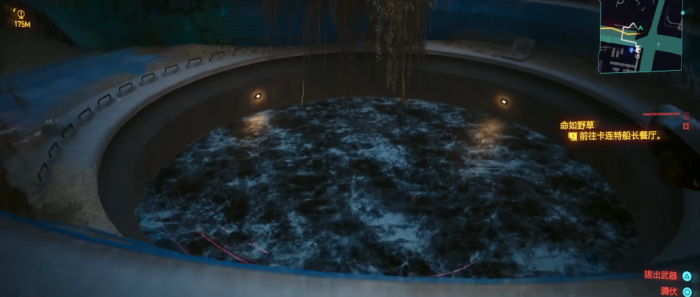 赛博朋克2077九尾怎么获得2