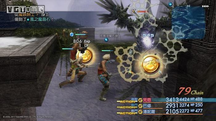 最终幻想12怎样玩10