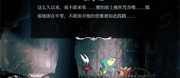 空洞骑士丝之歌翠庭怎么去2