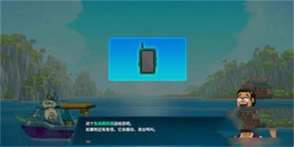 潜水员戴夫长了角的鹦嘴鱼怎么过2