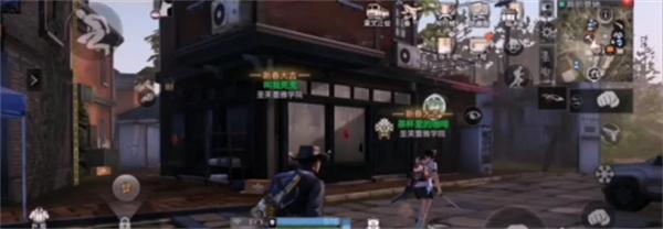 明日之后怎么跟随室友5