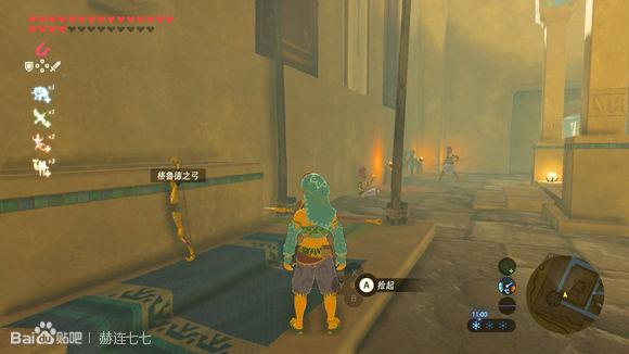 塞尔达多发弓哪儿刷8