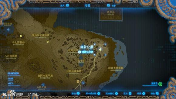 塞尔达多发弓哪儿刷10