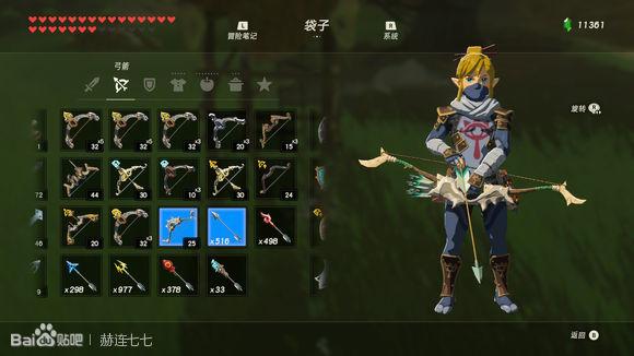 塞尔达多发弓哪儿刷34