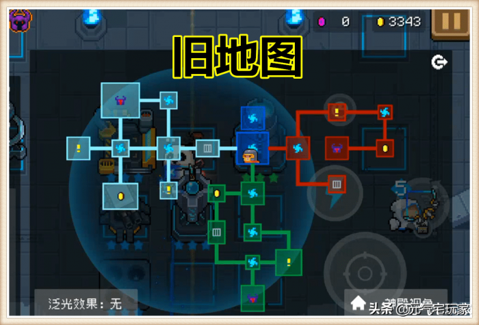 元气骑士宠物如何换3