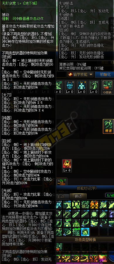 斗罗大陆之极诣剑神是哪里一部3