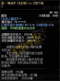 斗罗大陆之极诣剑神是哪里一部14