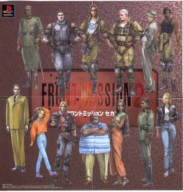 机器人游戏有什么6