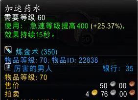 虚空毒蛇腿甲片图纸在什么位置3