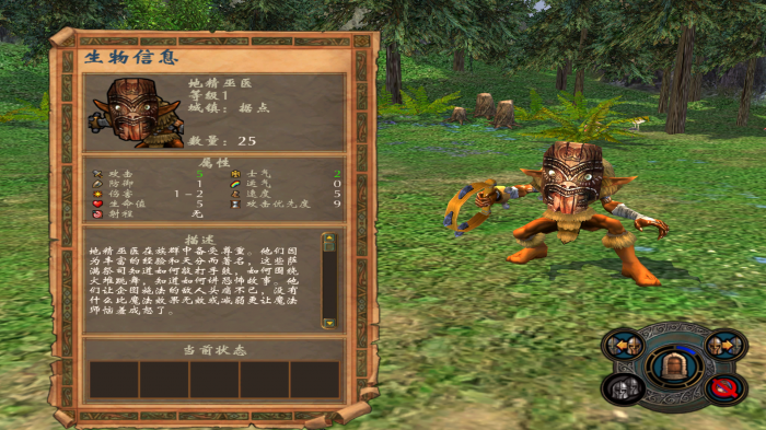 英雄无敌5中立兵种怎么招募3