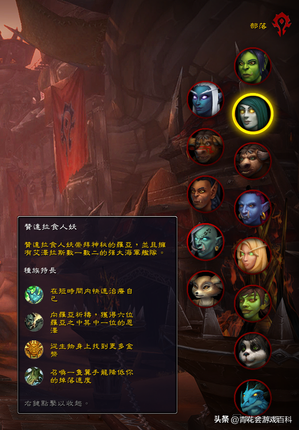 库尔提拉斯人解锁需要多长时间介绍1