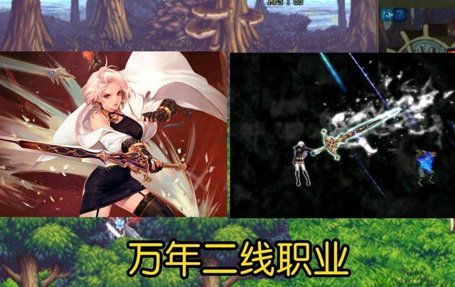 dnf女鬼剑转职哪一个好1