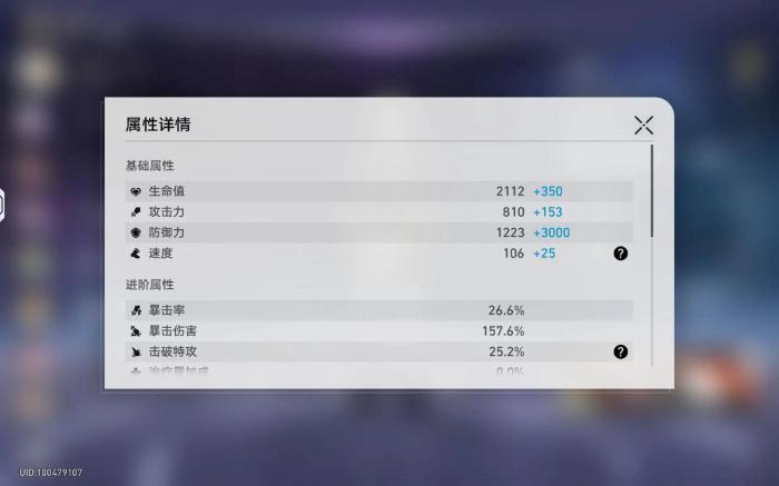 崩坏星穹铁道砂金怎么培养1
