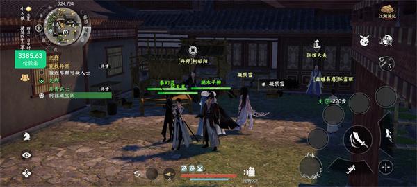 下一站江湖2金币怎么获取4