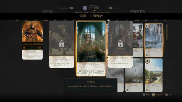 巫师3武器如何修理12