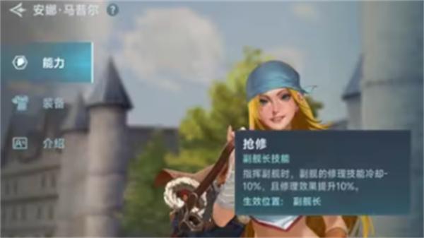 大航海时代传说航海士选哪个2