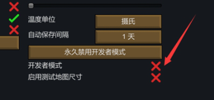 环世界开发者模式如何使用1